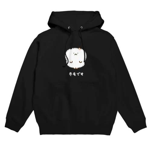 冬毛ねこ（白文字） Hoodie