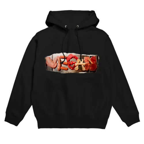 RAW VEGAN Hoodie