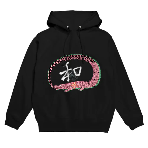 和柄ワニの和　桃彩 Hoodie