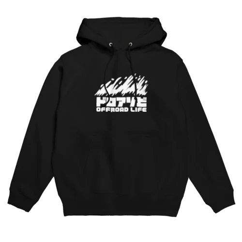 ドロアソビ オフロードライフ ホワイト Hoodie