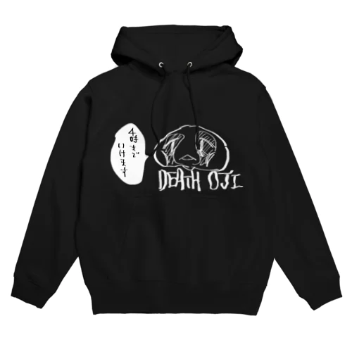 DEATHおじブラック Hoodie