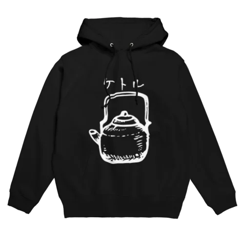 ケトル 白 Hoodie