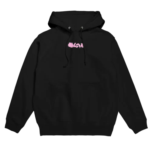 めんへら Hoodie