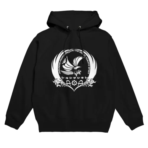 レキシヲシキレ・白ロゴ Hoodie