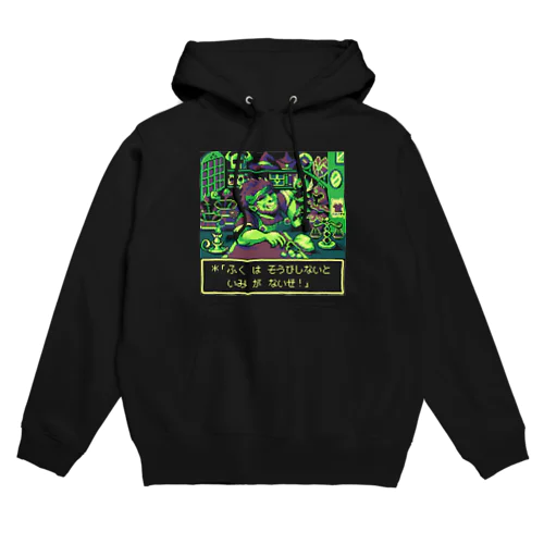 Pixelart graphic “武器防具屋のオッサン” (Gaming-green) Hoodie