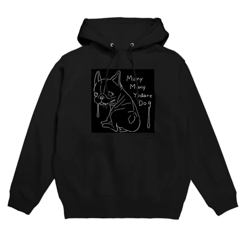 Many Many Yodare Dog Hoodie