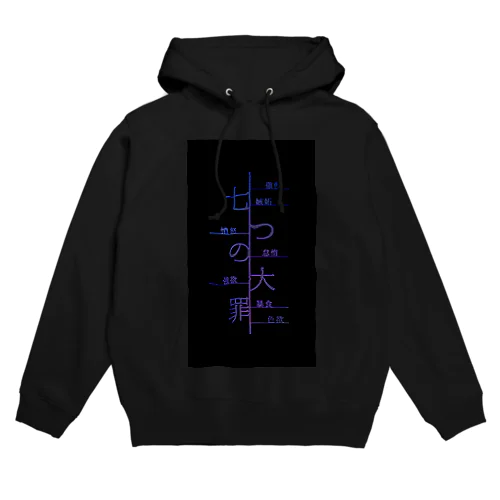 七つの大罪/NANATUNOTAIZAI Hoodie