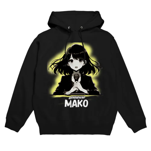 アナウンサーMAKO Hoodie