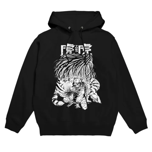 虎虎 / 白文字 Hoodie