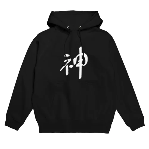 神（白） Hoodie