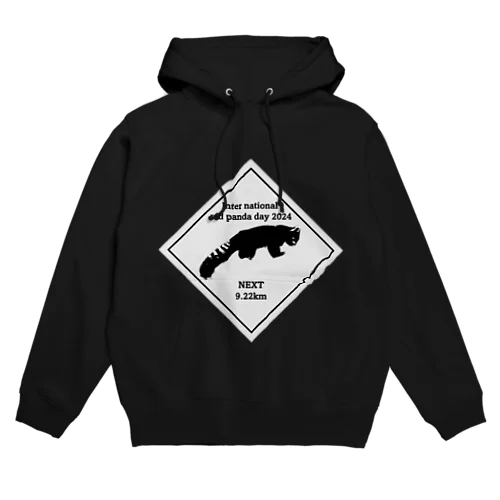 大牟田市動物園 国際レッサーパンダデー2024　スペシャルデザイングッズ #05 Hoodie