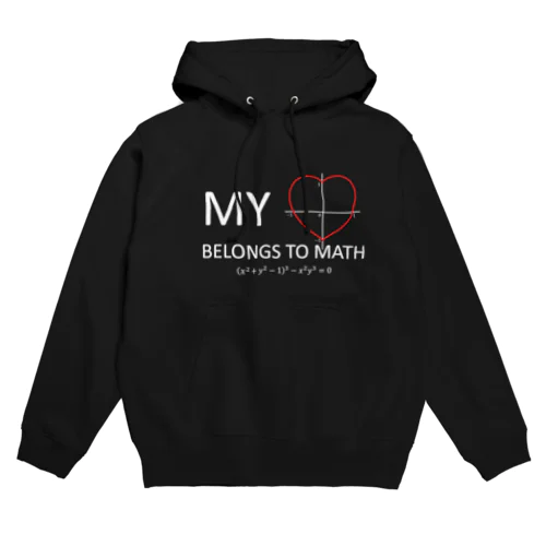 My Heart Belongs to Math パーカー