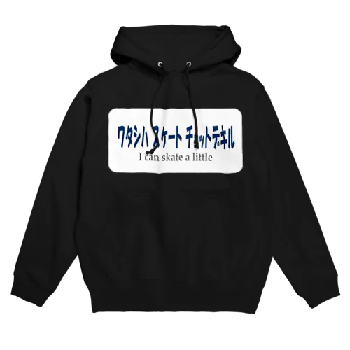 青字（白） Hoodie