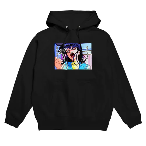 絶対勝つもん...!! Hoodie