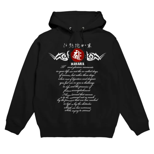 伐折羅 BASARA  DARK COLOR VERSION Hoodie