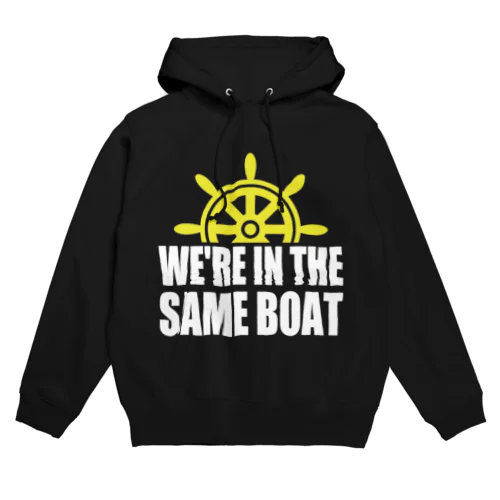 We're in the same boat Hoodie