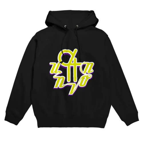 BIG Logo Hoodie