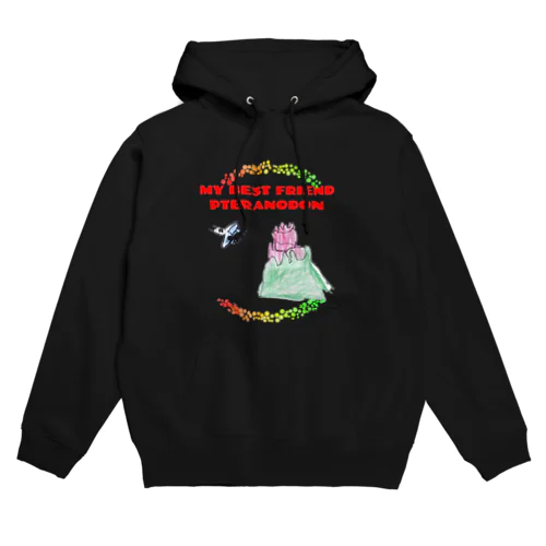 ぼくのプテラノドン 恐竜 Hoodie