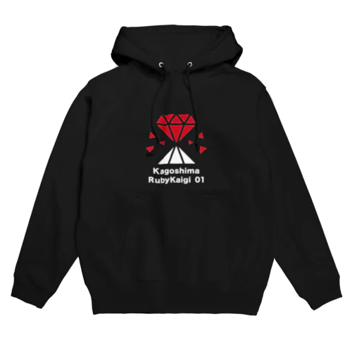 鹿児島Ruby会議01 Hoodie