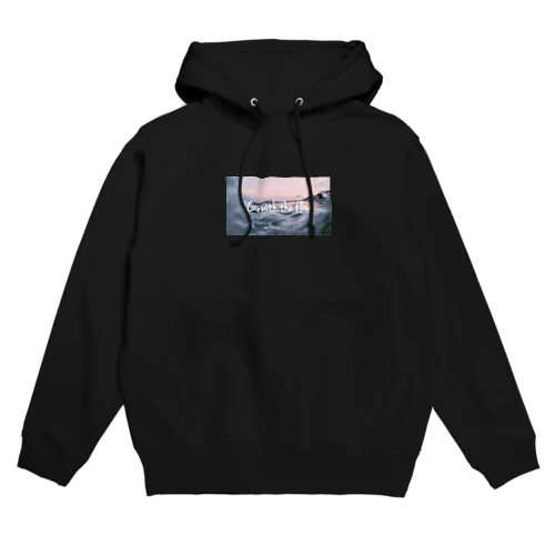 Go with the flow Hoodie