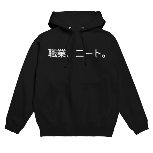 みんなの夢 Hoodie