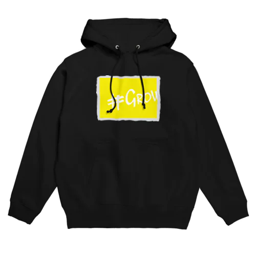 #yellow Hoodie