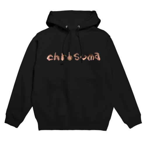 ChRiSUMA FINGER Hoodie