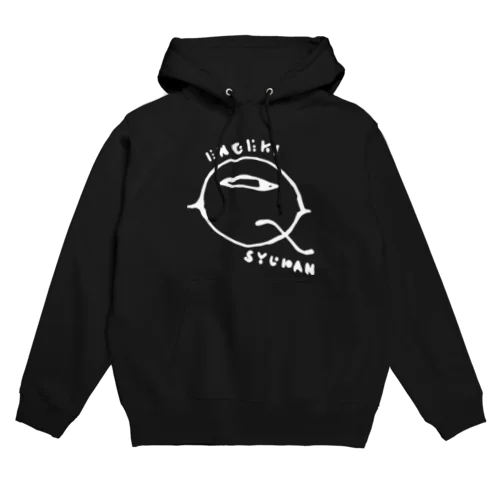 Qちゃん 白 Hoodie