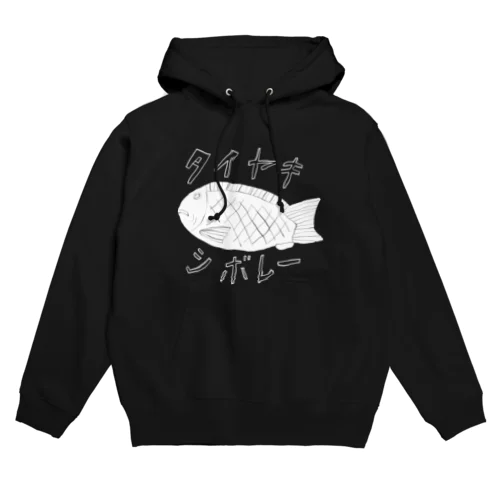 タイヤキシボレー Hoodie