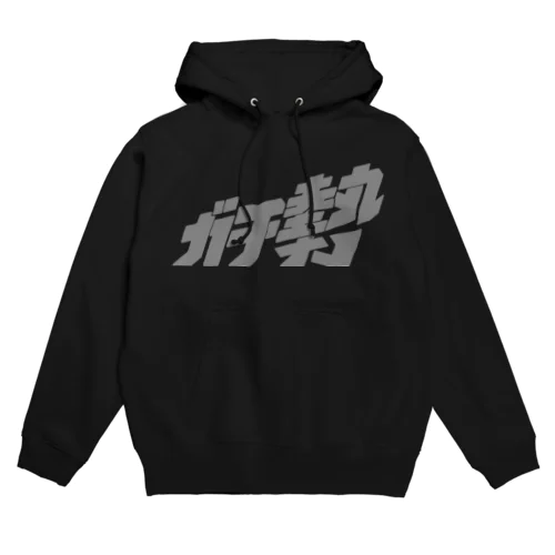 ガチ勢 パーカー Hoodie