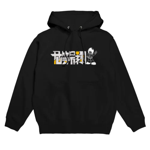 ときりんご グッズ Hoodie