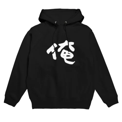 ADHD」パーカーの通販 ∞ SUZURI（スズリ）