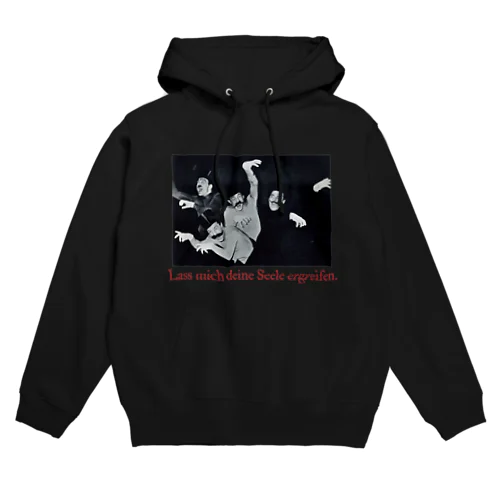 嵐が丘　のフーディ Hoodie