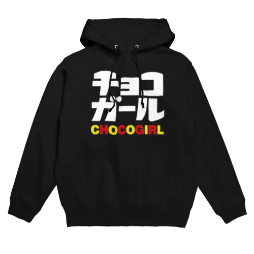 CHOCOGIRL(チョコガール) Hoodie