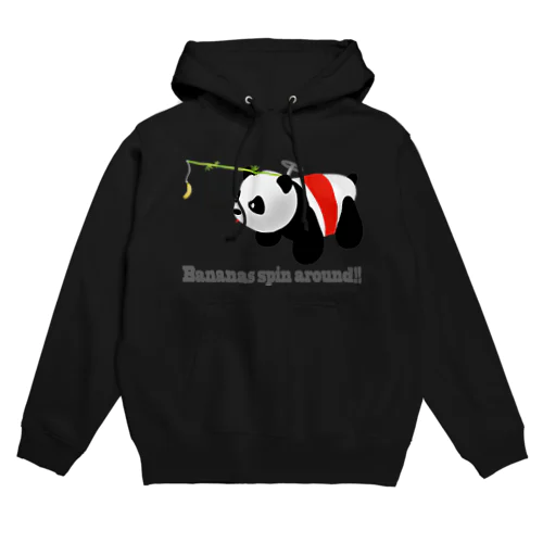 Bananas spin around!! Hoodie