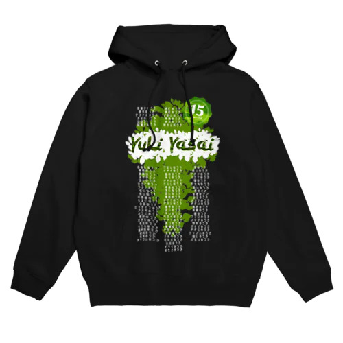 野菜韻踏みパーカー Hoodie