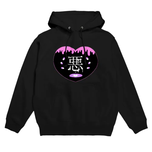 甘く悪は、溶ける Hoodie