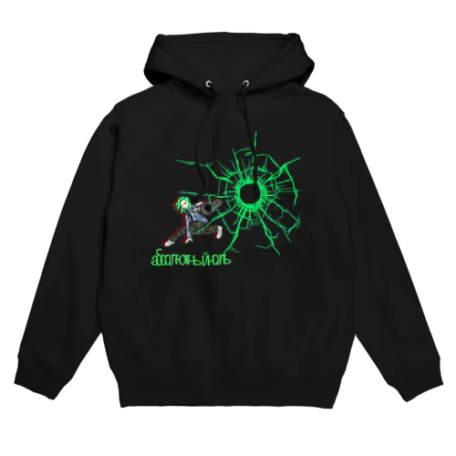 bullet mark Hoodie