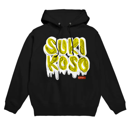 sukikoso_egg Hoodie