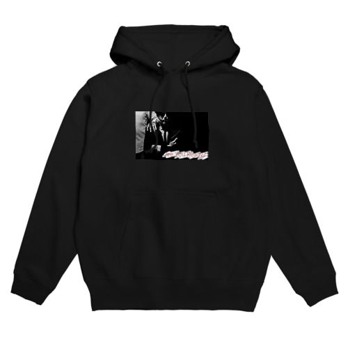 Are You Ready? (No.0) Hoodie