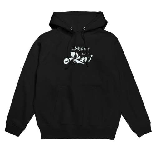 akari Hoodie