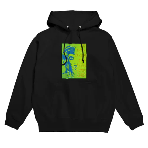 ギターソロ Hoodie