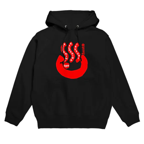 kagoshima hot springs Hoodie