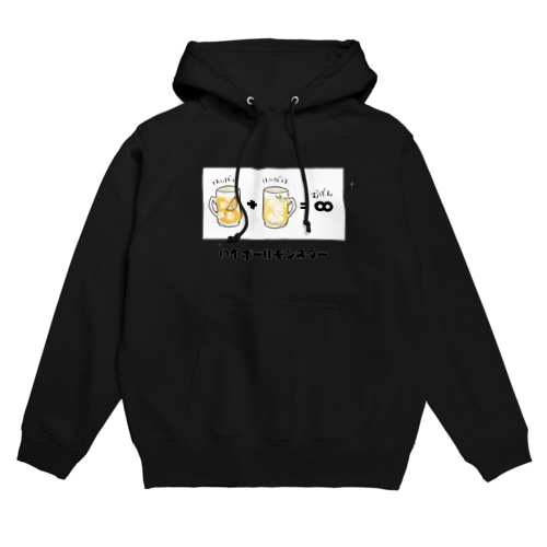 はいぼうる＋はいぼうる=∞ Hoodie