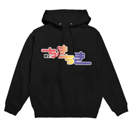 ちきちきぱーかー Hoodie