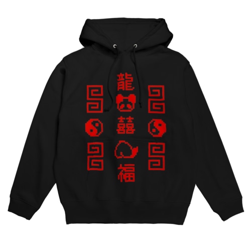 【IENITY】チャイナなドット絵 #赤 Hoodie