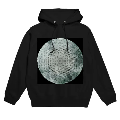 般若心経 Hoodie