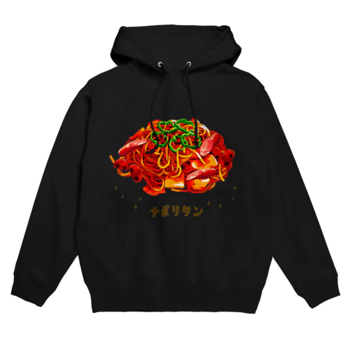 ナポリタン Hoodie