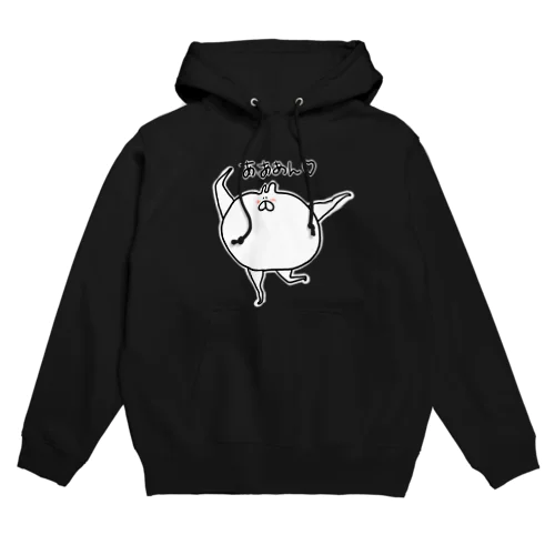 きもかわうさぎ Hoodie