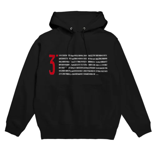 円周率 Hoodie